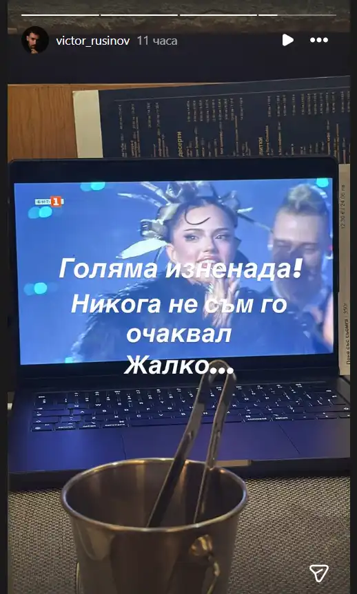 Ергенът Виктор изригна след избора за "Евровизия": Не съм го очаквал, жалко… Снимки