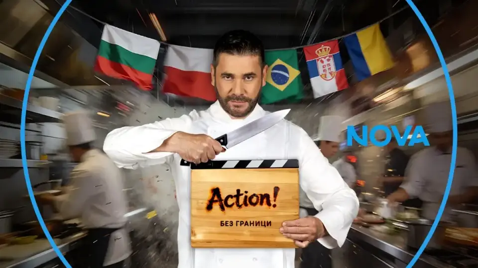 Взривоопасен екшън в новия сезон на Hell’s Kitchen, започва на...