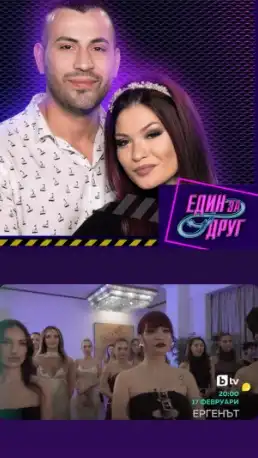 Разведена звезда от "Един за друг" влиза в новия сезон на "Ергенът" Снимка
