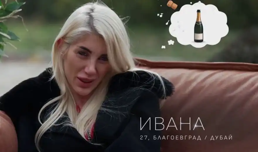 Такова чудо не било! Почерпена участничка изчезна преди старта на "Ергенът" Снимки