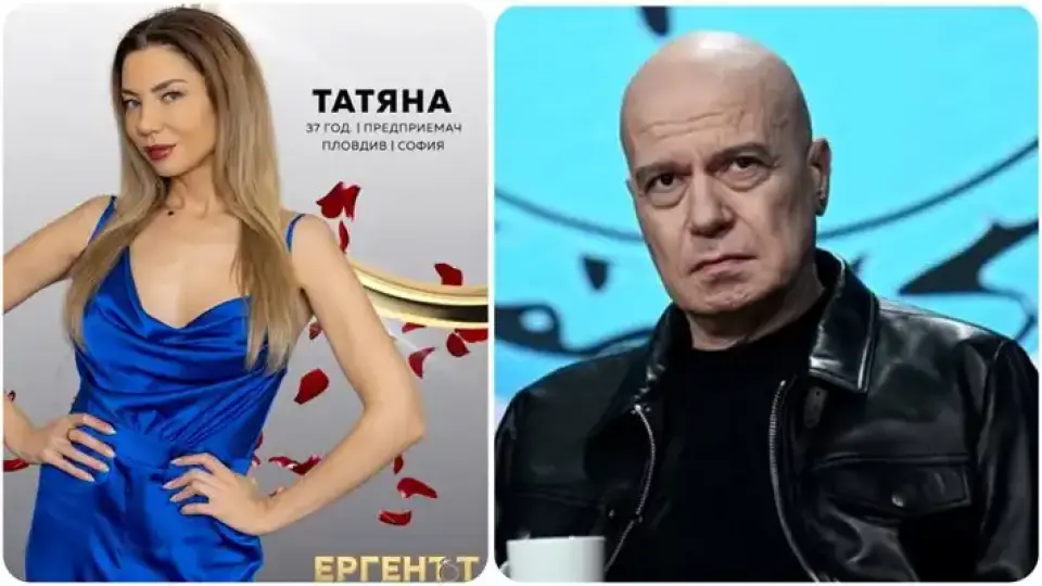 Тази Ергенка била 5 години със Слави Трифонов Снимка