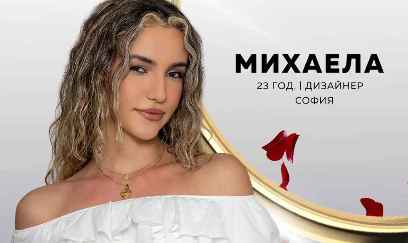 Кои стигат до финала на „Ергенът“? Истината излезе наяве много преди края на шоуто