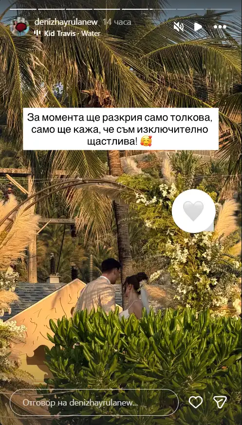Голяма изненада! Дениз Хайрула се омъжи в Тайланд, мъжът й не е случаен Снимки
