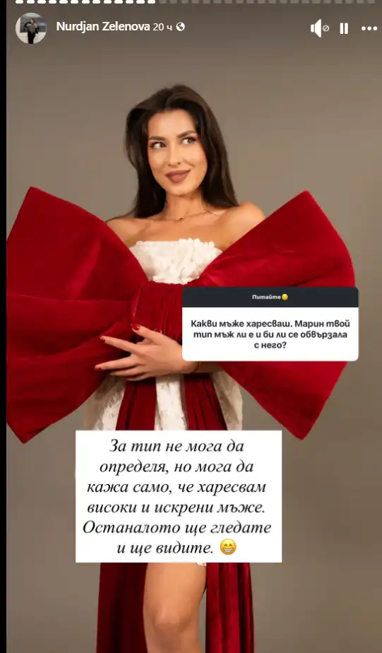 Нурджан отвърна директно на ергените: Никой не определя стойността ми! Снимки
