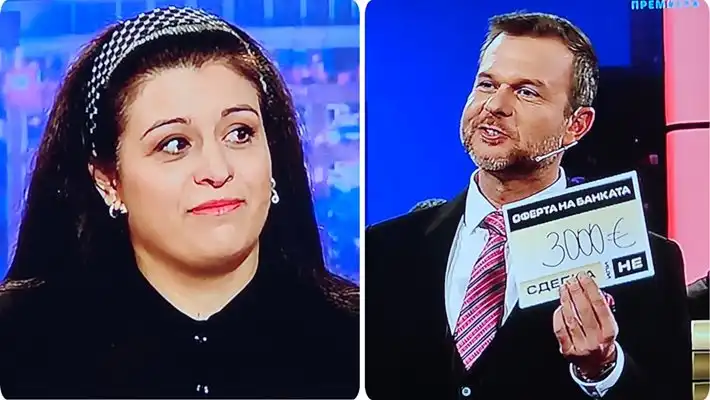 Майка от Елин Пелин игра със записки и спечели 3000 евро в "Сделка или не"