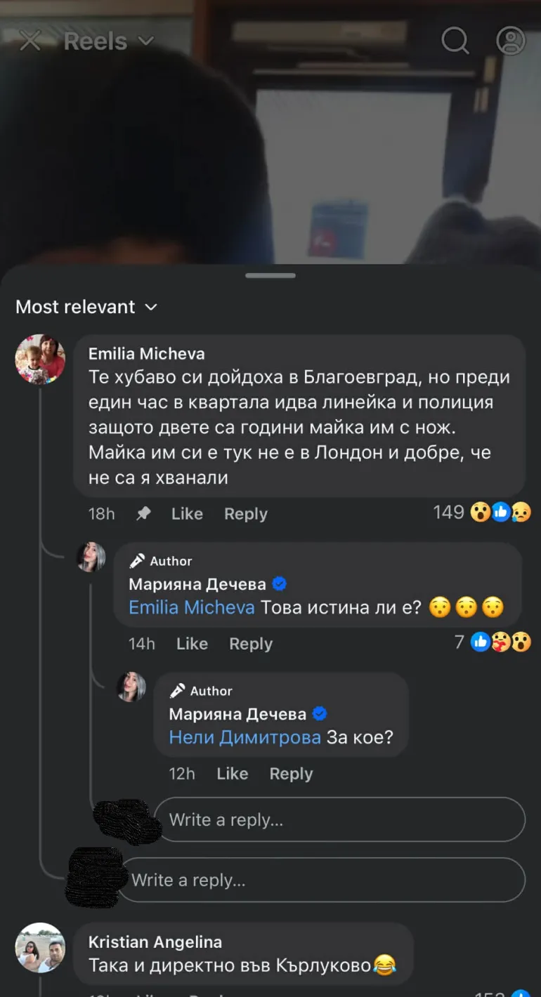 Нови твърдения: Тризначките гонили майка си с нож в Благоевград Снимка