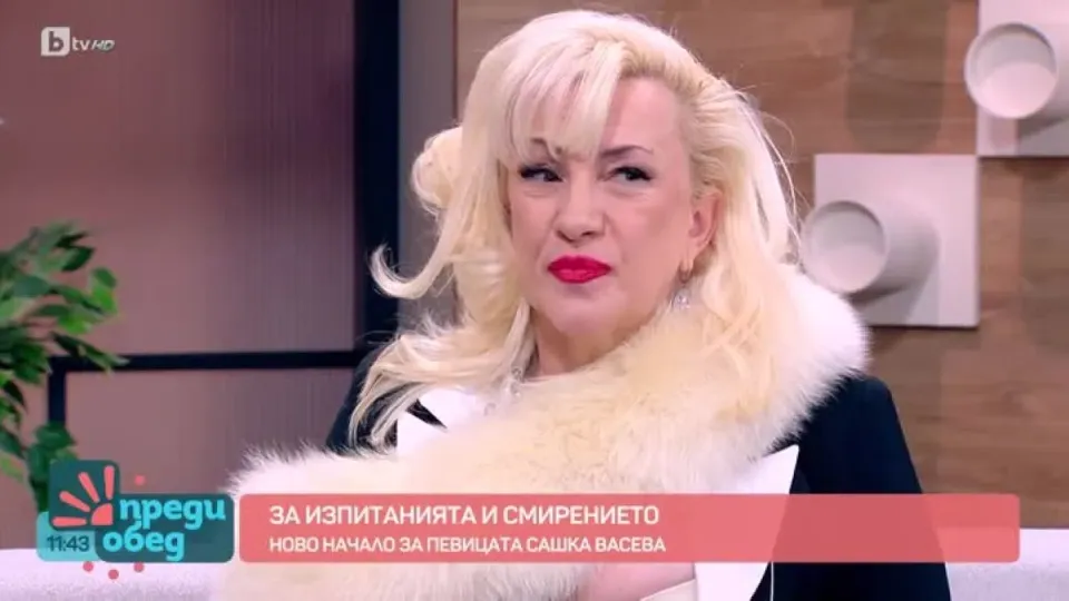 Сашка Васева изповяда след операциите: Виждам душите на хората!