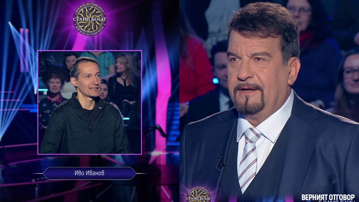 Инженер смая Ники Кънчев с пагубен ход в "Стани богат"
