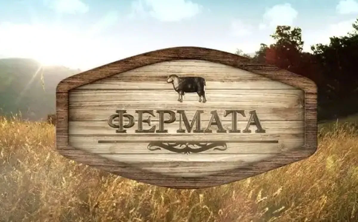 Огромна промяна: bTV залага на двойки във „Фермата“