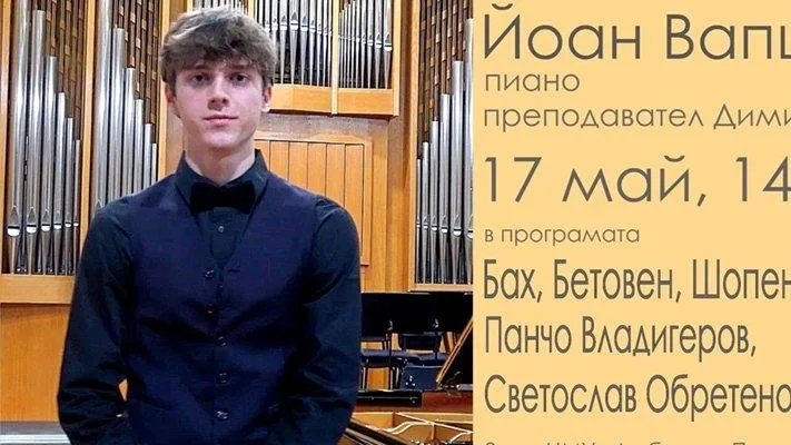 Азис стяга дъщеря си за бал, Къци показва таланта на сина си