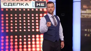Участничка в "Сделка или не" на косъм да остане с 1 евро, направи неочакваното