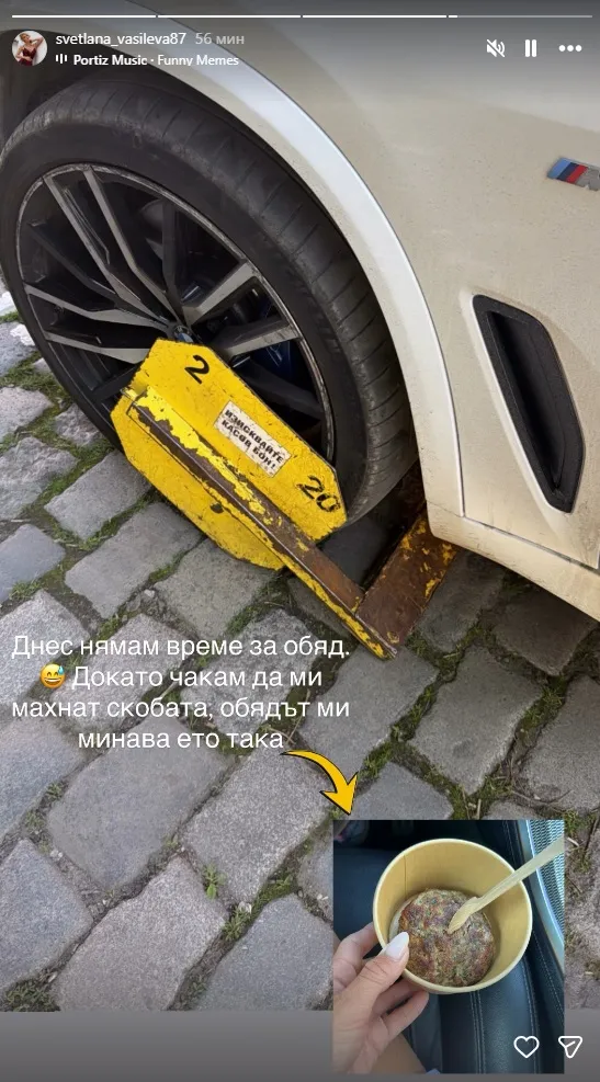 Закопчаха Светлана Василева за неправилно паркиране
