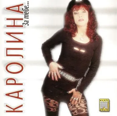 Почина попфолк изпълнителят Никсъна