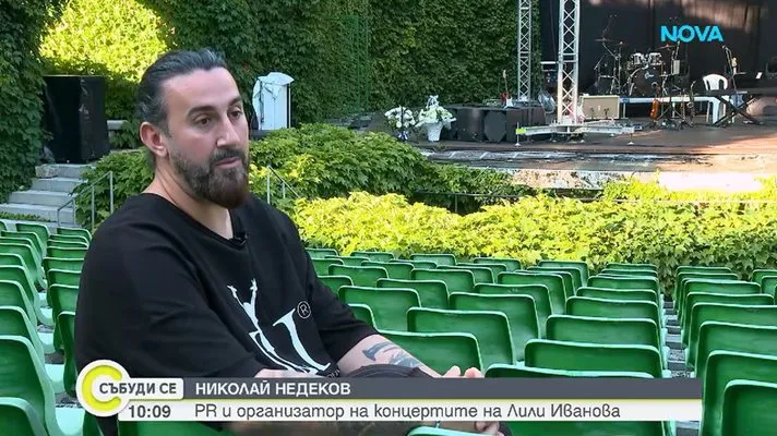 Пиарът на Лили Иванова: Мачкаха я и подценяваха, а днес е недостижима
