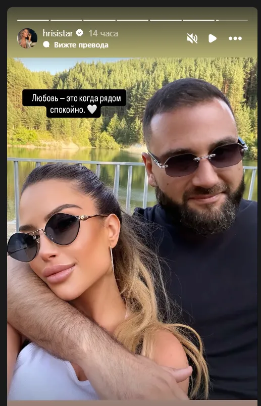 Тита показа новото си гадже