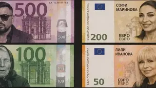От Ружа Игнатова до Ванга: Как може да изглеждат новите евробанкноти