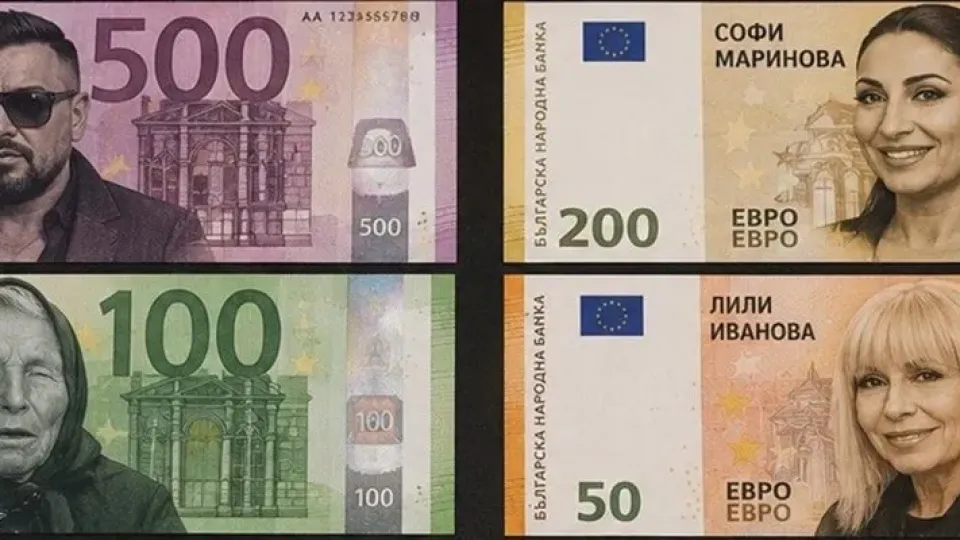От Ружа Игнатова до Ванга: Как може да изглеждат новите евробанкноти