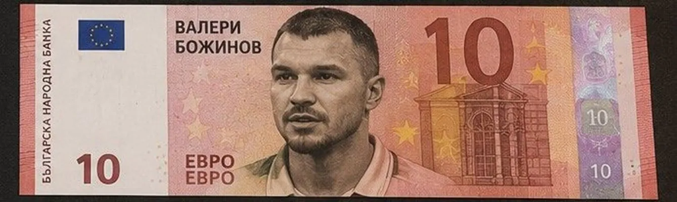 От Ружа Игнатова до Ванга: Как може да изглеждат новите евробанкноти