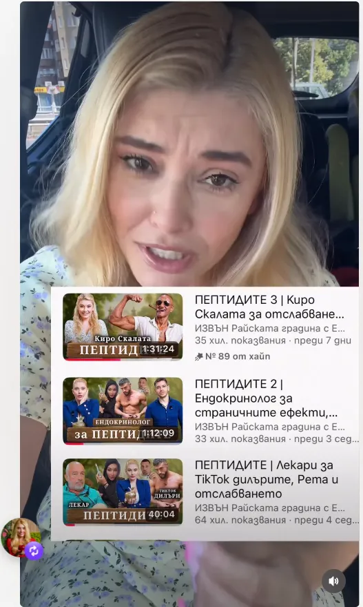 Ева Веселинова на разпит в полицията след жалба заради разследване