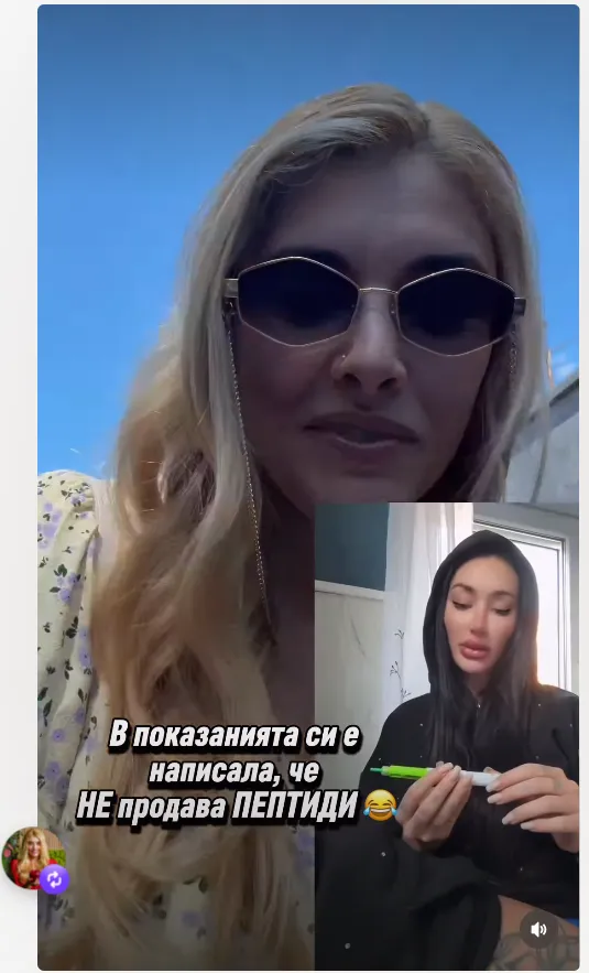 Ева Веселинова на разпит в полицията след жалба заради разследване