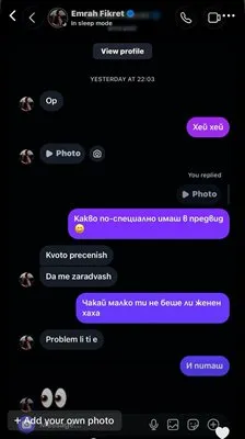 Хванаха Емрах да сваля мацки броени дни преди сватбата СКРИЙНШОТ