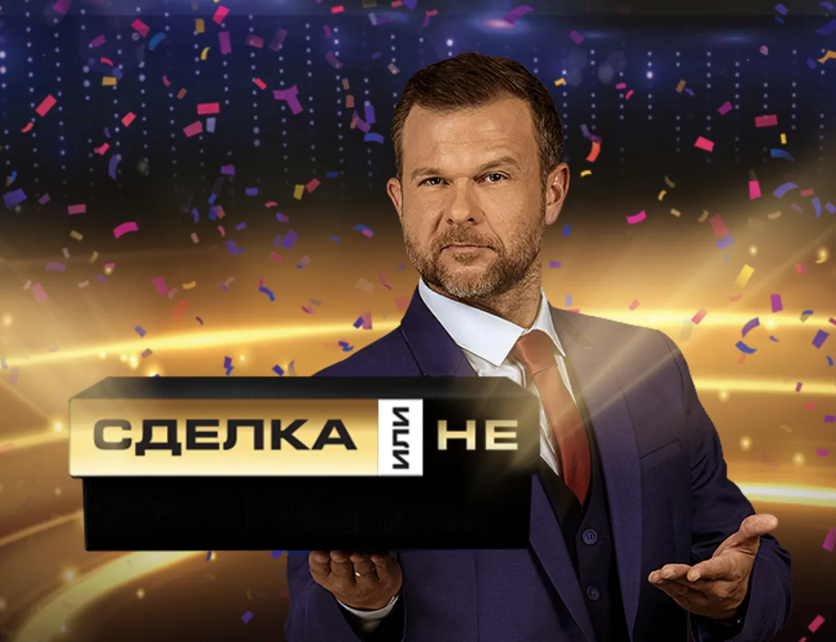Голяма промяна в "Сделка или не": Ненчо Балабанов напуска, обяви и причината