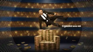 Павел Владимиров след 7 години в БНТ: Изградих си истински комунизъм!