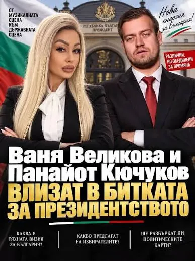 Култова звезда от „Биг Брадър“ влиза в битката за „Дондуков“ 2