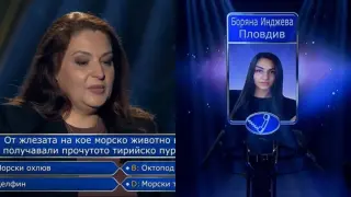 Красавица спаси майка си в "Стани богат" и ѝ донесе 2500 евро