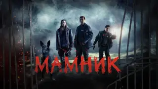 Скандал на "Златна роза": Екипът на "Мамник" бойкотира фестивала, организаторите отвърнаха