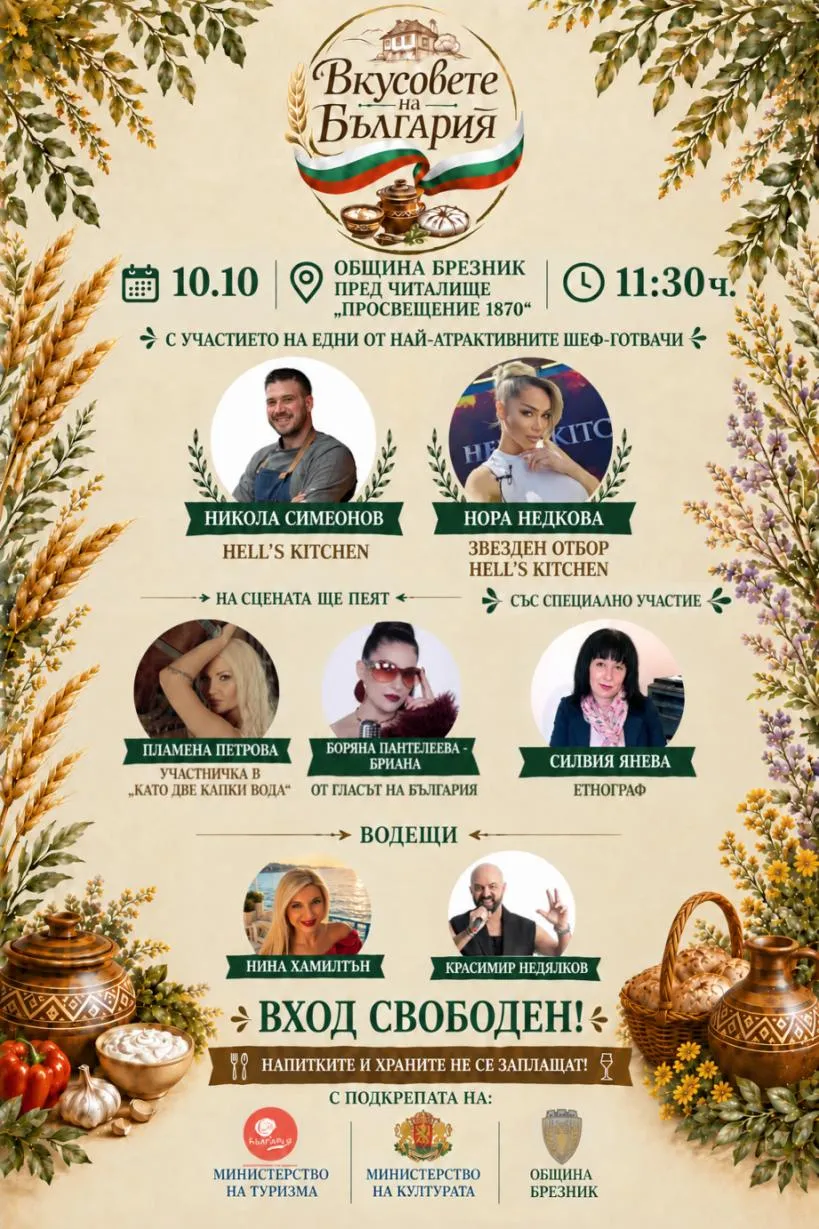 Звездите на "Hell’s Kitchen" в епична битка - Шеф Никола срещу Нора Недкова