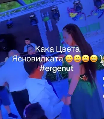 Ергенката ясновидка припечелва като кръшна кючекчийка