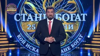 Ники Кънчев се ядоса на участничка в "Стани богат": Трябва да се върнете в училище!