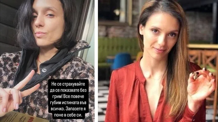 Луиза Григорова захвърли грима и показа истинското си лице Снимка