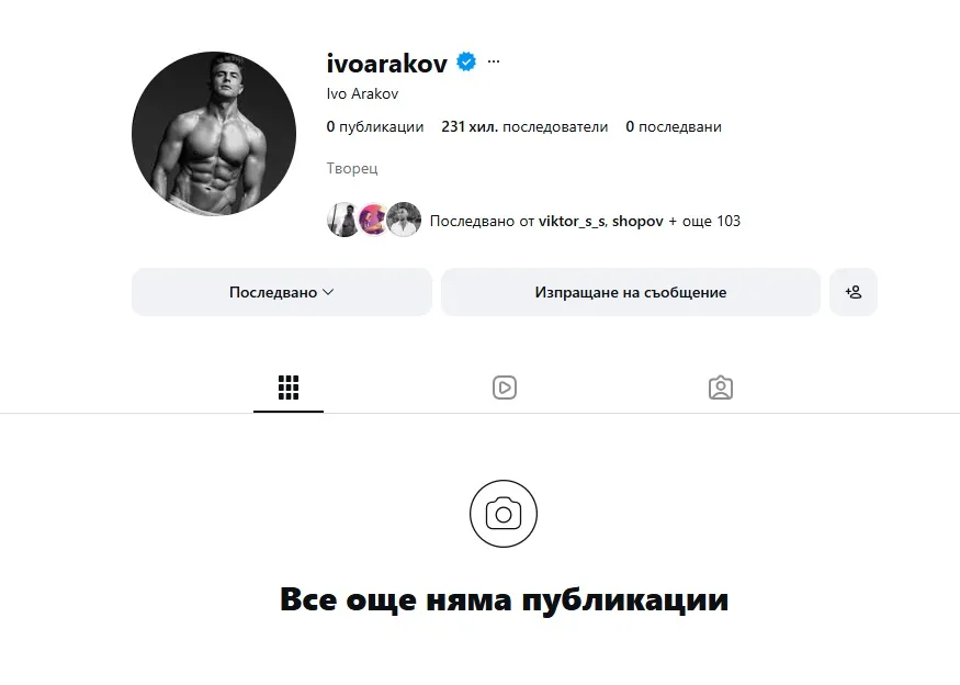 След DARA и Иво Аръков изчезна мистериозно! Какво се случва с актьора след скандала с парите от фонд „Култура“?