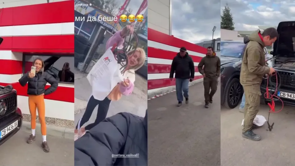 Светлана Василева и Златка Райкова закъсаха на пътя – ето кой ги спаси
