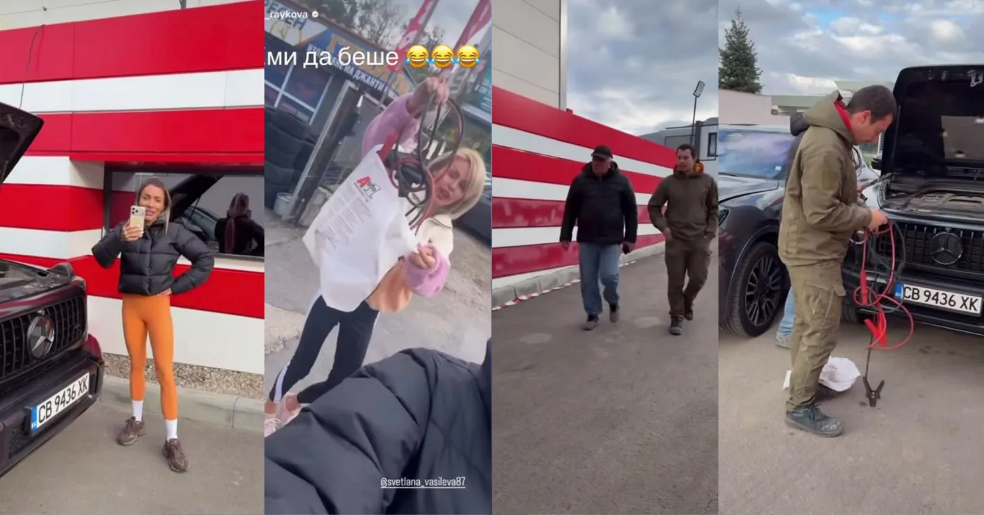 Светлана Василева и Златка Райкова закъсаха на пътя – ето кой ги спаси