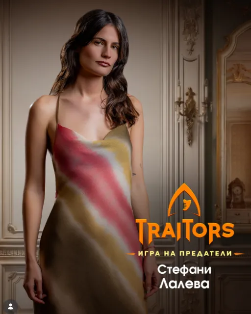 Големи изненади в "Трейтърс"! Олимпийска шампионка и топ дипломат влизат в играта