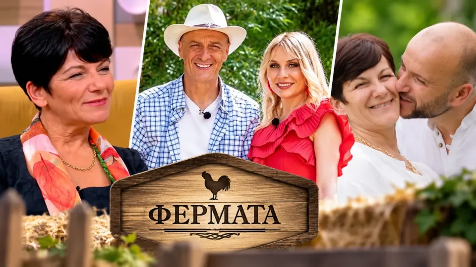 Таня от "Фермата" се извини на жената на Краси Радков: "Стаси, мила моя…"